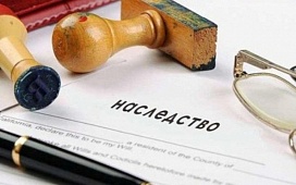 Нужно ли подтверждать родство при получении наследства, рассказал нотариус