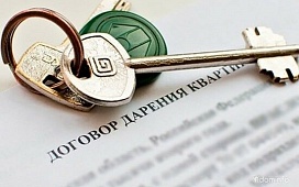 Подарить тайно не получится. Нотариус – про нюансы удостоверения дарственных