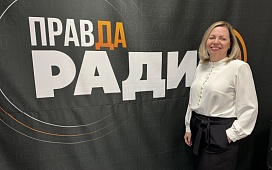 День радио «Юридическая чистота против кибер-обмана: как безопасно покупать недвижимость в цифровую эпоху»